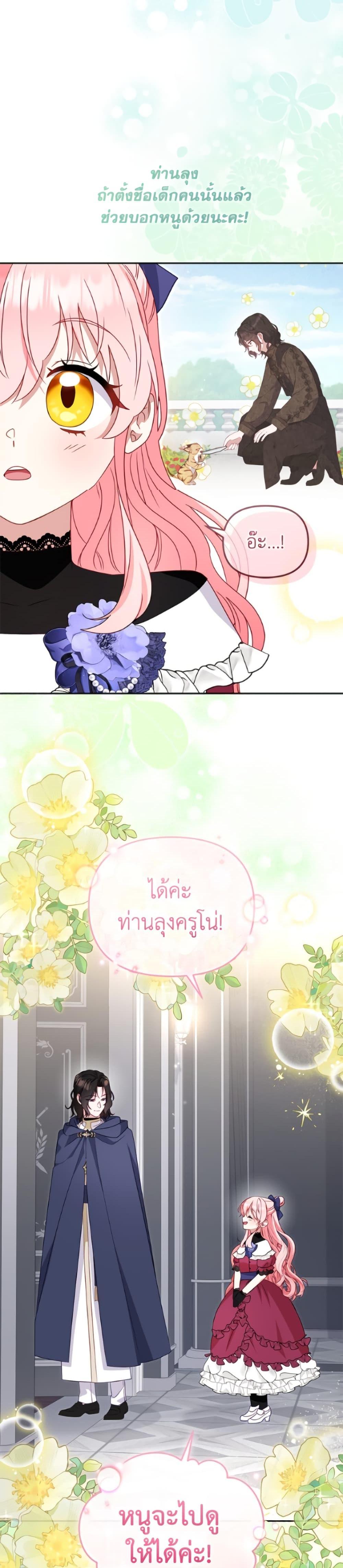 Manga-lc-com อ่านมังงะ อ่านการ์ตูน ออนไลน์ ฟรี I’m Being Raised by Villains ตอนที่ 1 2 3 4 5 6 7 8 9 10 11 12 13 14 ฟรี ไม่มีโฆษณา Manga-lc - อ่าน มังงะ อ่าน การ์ตูน ออนไลน์ อ่านมังงะ ฟรี