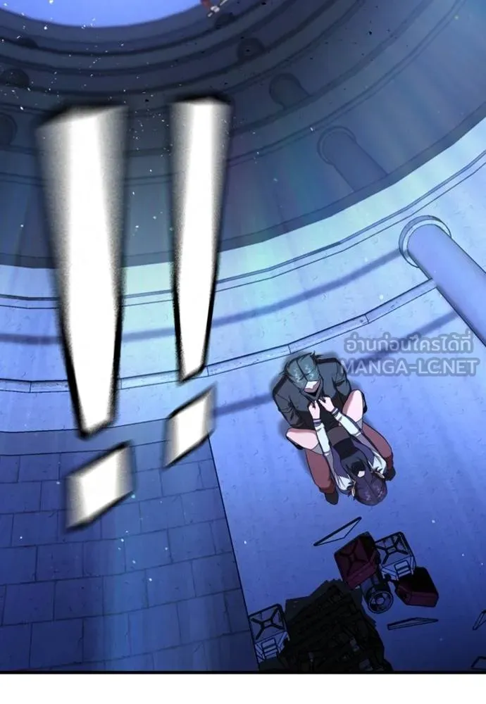 คูเซรา ตอนที่ 18 รูปที่ 188