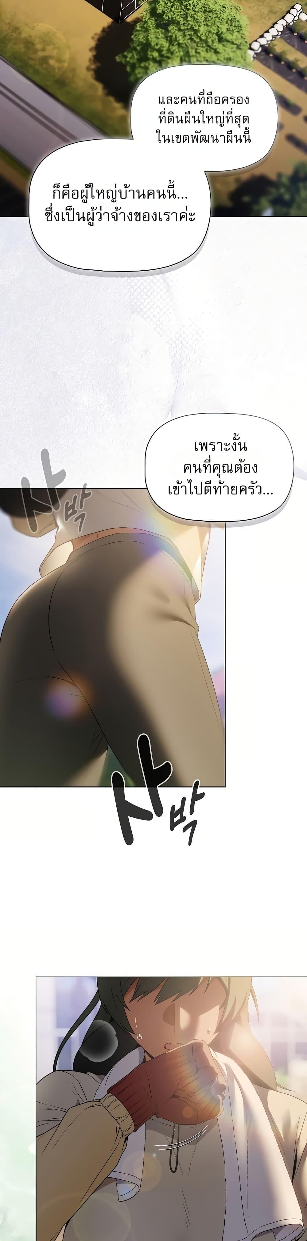Doujin-Lc- อ่าน โดจิน มังฮวา เกาหลี ญี่ปุ่น จีน แปลไทย Affair Agency ตอนที่ 1 2 3 4 5 6 7 8 9 10 11 12 13 14 ฟรี ไม่มีโฆษณา อ่าน โดจิน Manhwa เกาหลี ญี่ปุ่น จีน เรามีครบ คัดมาให้เน้นๆ โดจิน 18+ รับประกันความฟินโดย  Doujin Lc