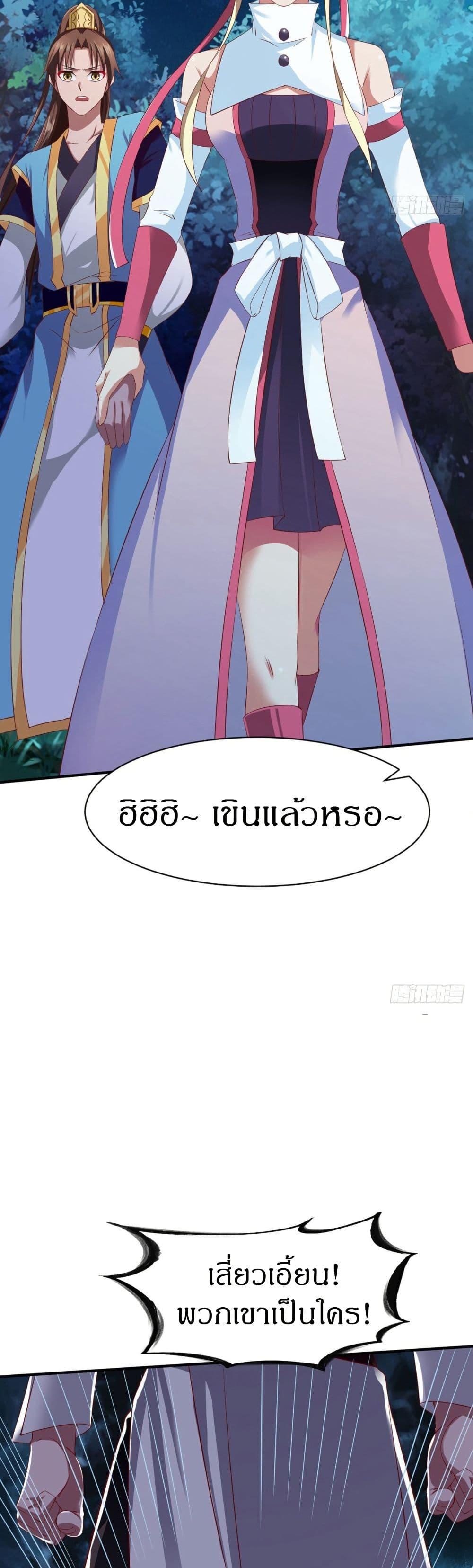 Manga-lc-com อ่านมังงะ อ่านการ์ตูน ออนไลน์ ฟรี The Legendary Tripod ตอนที่ 1 2 3 4 5 6 7 8 9 10 11 12 13 14 ฟรี ไม่มีโฆษณา Manga-lc - อ่าน มังงะ อ่าน การ์ตูน ออนไลน์ อ่านมังงะ ฟรี