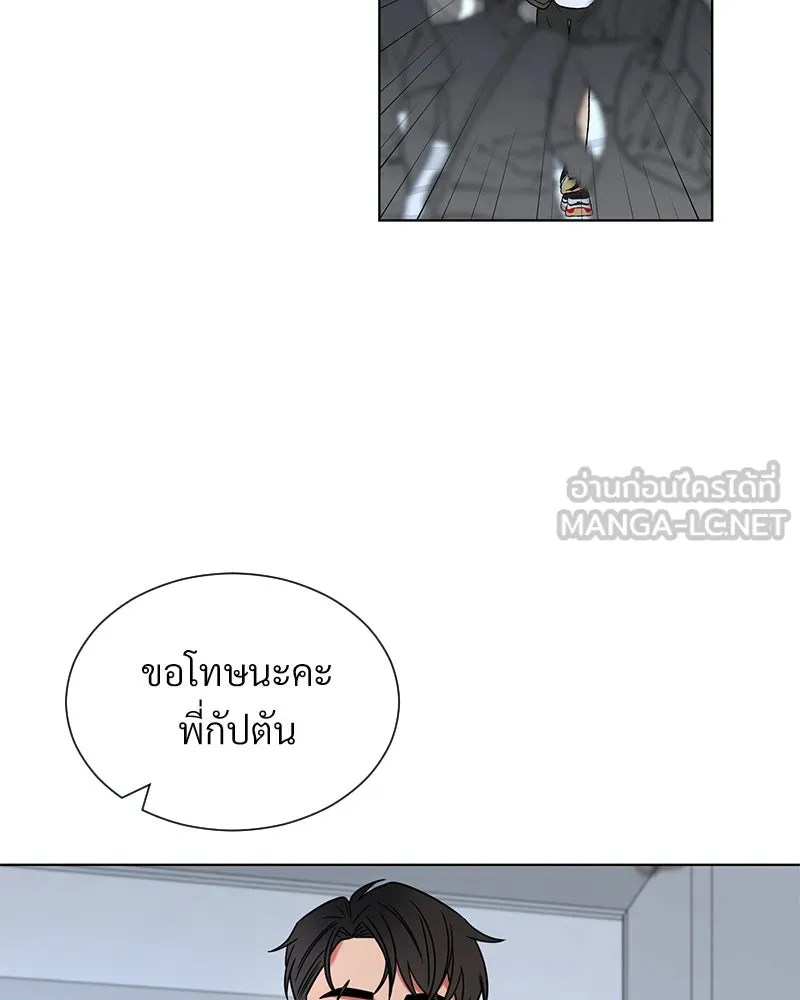 Level One Dreamersbrผู้ชนะรักนี้ต้องเป็น ตอนที่ 15 รูปที่ 132