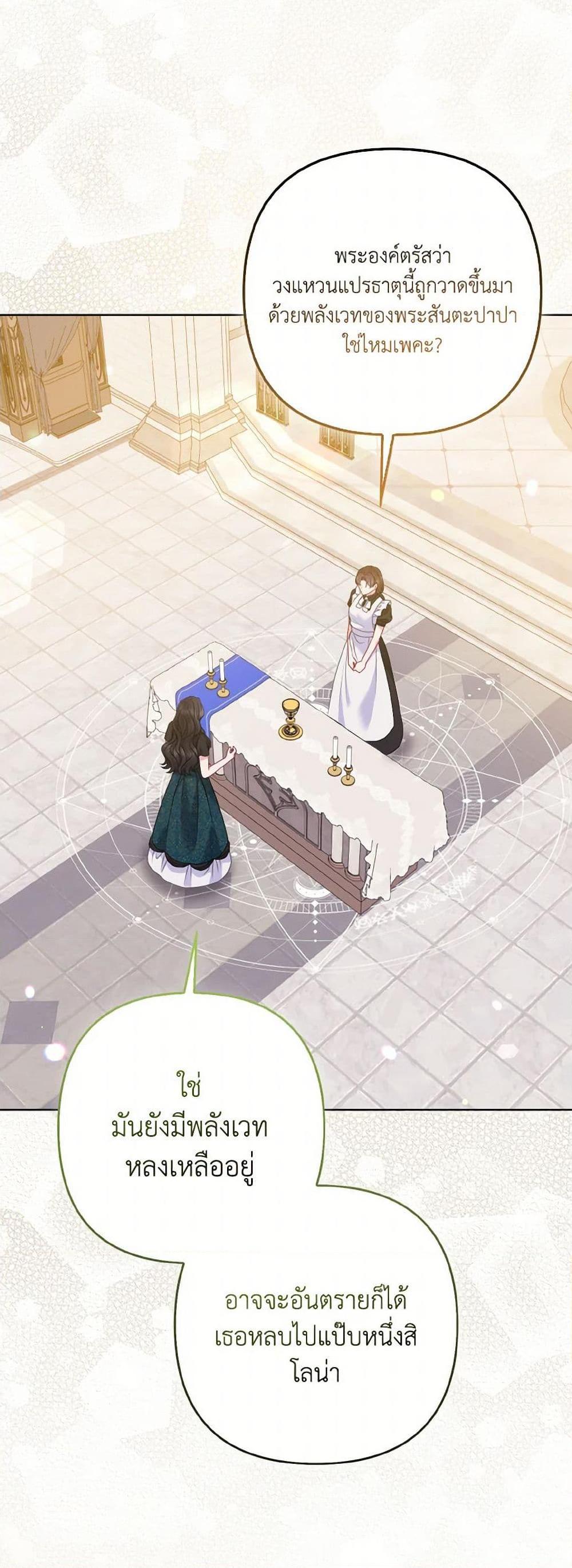 Manga-lc-com อ่านมังงะ อ่านการ์ตูน ออนไลน์ ฟรี So I Married An Abandoned Crown Prince ตอนที่ 1 2 3 4 5 6 7 8 9 10 11 12 13 14 ฟรี ไม่มีโฆษณา Manga-lc - อ่าน มังงะ อ่าน การ์ตูน ออนไลน์ อ่านมังงะ ฟรี