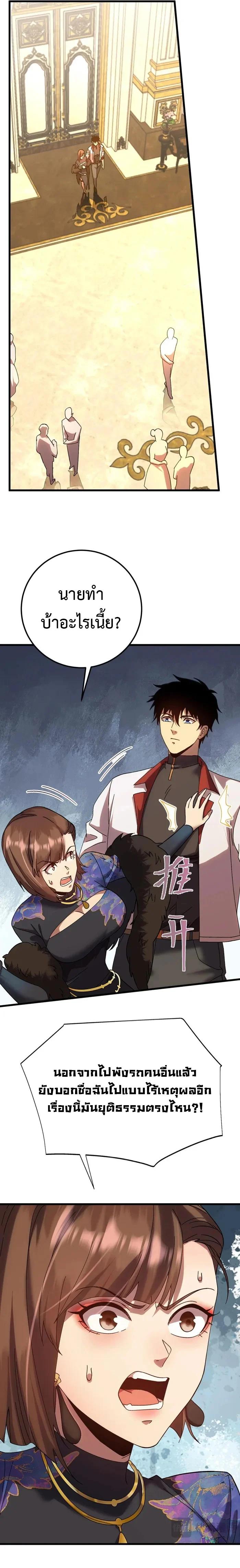 Manga-lc-com อ่านมังงะ อ่านการ์ตูน ออนไลน์ ฟรี Logging 10,000 Years into the Future ตอนที่ 1 2 3 4 5 6 7 8 9 10 11 12 13 14 ฟรี ไม่มีโฆษณา Manga-lc - อ่าน มังงะ อ่าน การ์ตูน ออนไลน์ อ่านมังงะ ฟรี