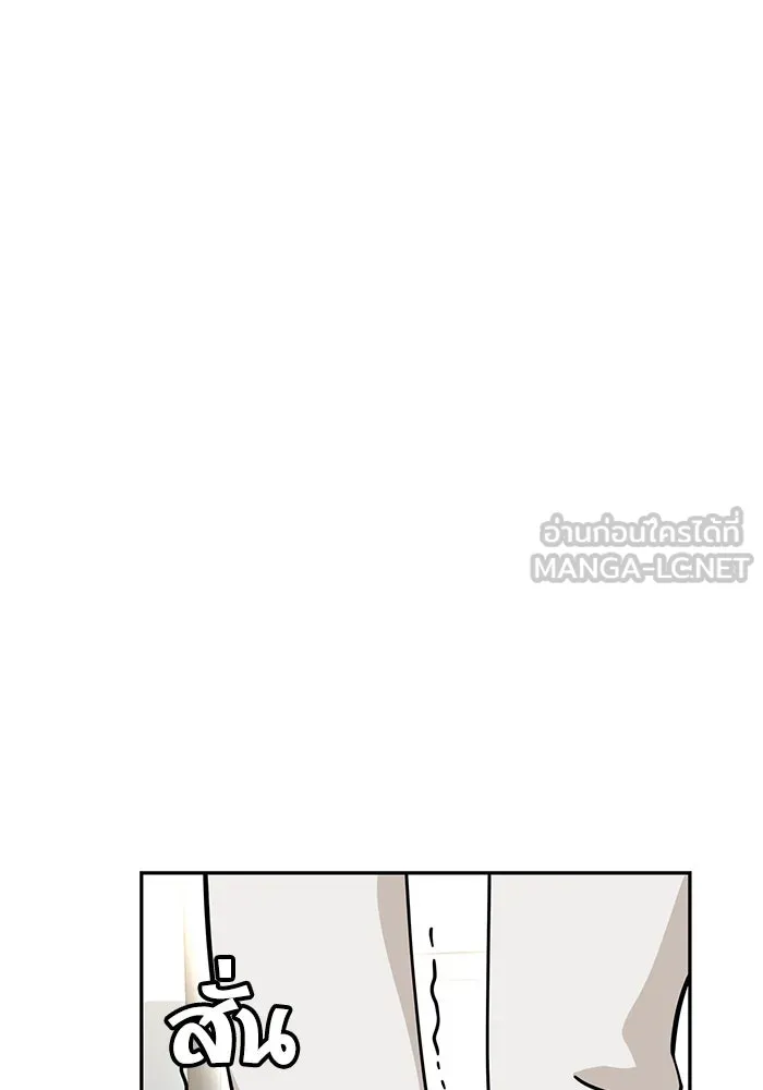 โชคชะตานำพารัก ตอนที่ 22 ร้อนผ่าว รูปที่ 75