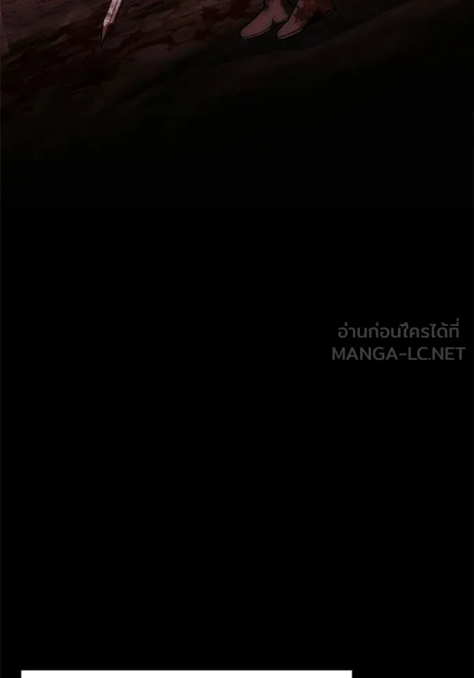 อัศวินดำล่าท้าเวลา ตอนที่ 127 รูปที่ 127