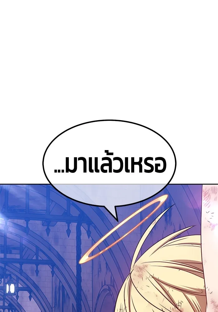 +99 ท่อนไม้พร้อมบวก ตอนที่ 48 รูปที่ 355