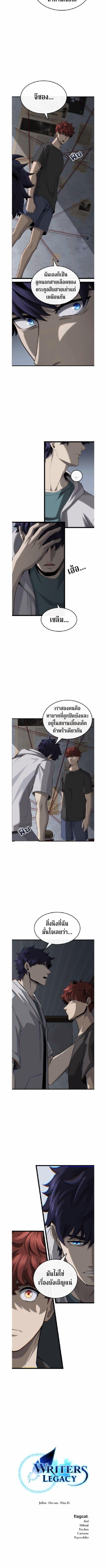 Manga-lc-com อ่านมังงะ อ่านการ์ตูน ออนไลน์ ฟรี Writers Legacy ตอนที่ 1 2 3 4 5 6 7 8 9 10 11 12 13 14 ฟรี ไม่มีโฆษณา Manga-lc - อ่าน มังงะ อ่าน การ์ตูน ออนไลน์ อ่านมังงะ ฟรี