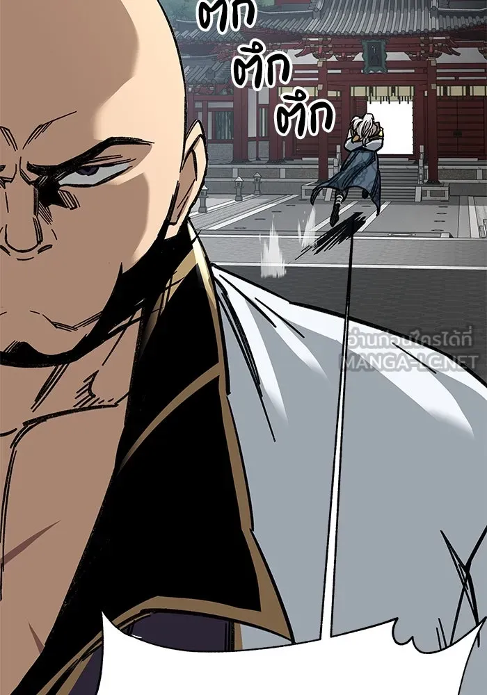 คุณปู่จอมยุทธกับหลานสาวสุดแกร่ง ตอนที่ 25 รูปที่ 102