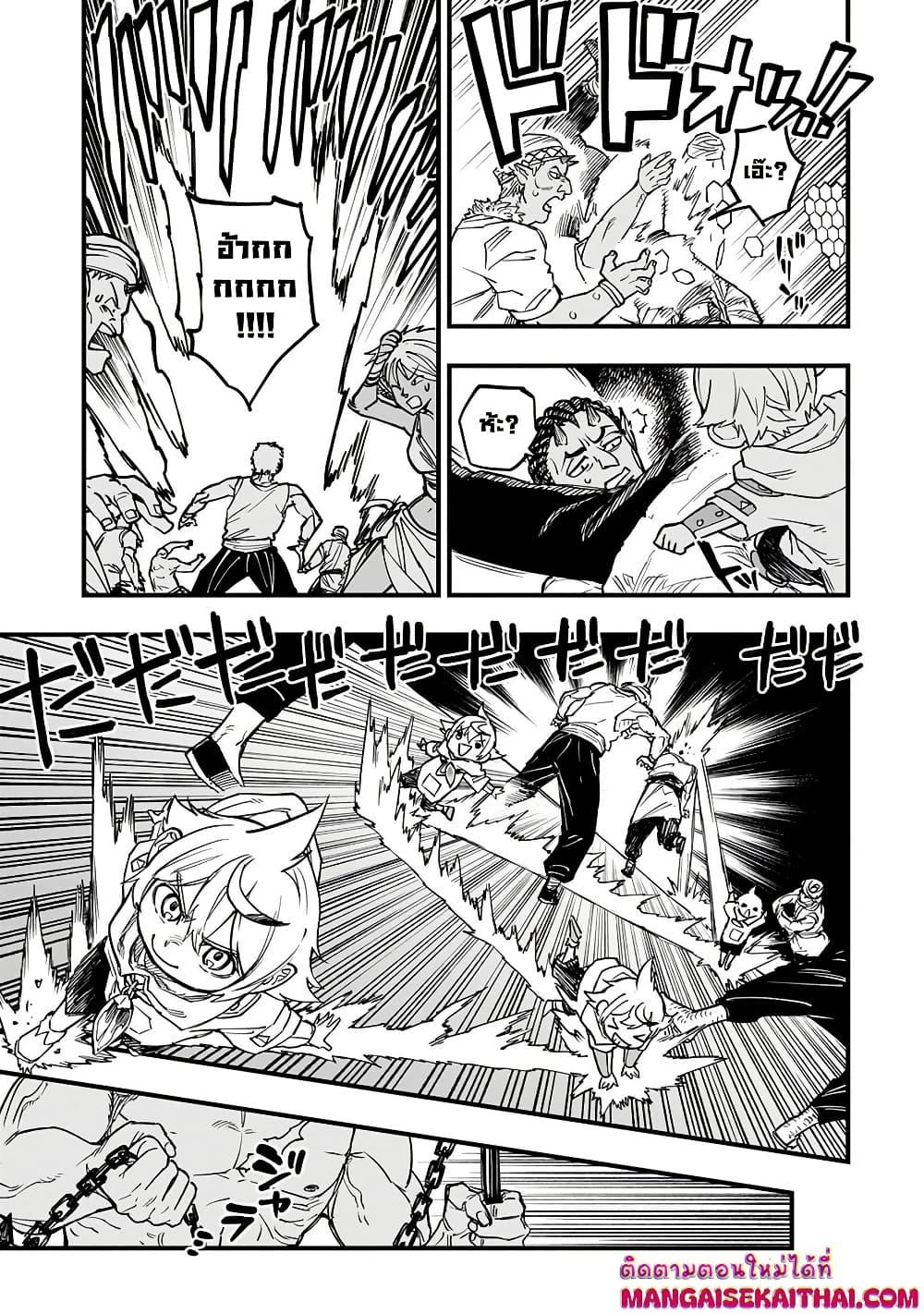 Manga-lc-com อ่านมังงะ อ่านการ์ตูน ออนไลน์ ฟรี Tensei Akuma no Saikyou Yuusha Ikusei Keikaku ตอนที่ 1 2 3 4 5 6 7 8 9 10 11 12 13 14 ฟรี ไม่มีโฆษณา Manga-lc - อ่าน มังงะ อ่าน การ์ตูน ออนไลน์ อ่านมังงะ ฟรี