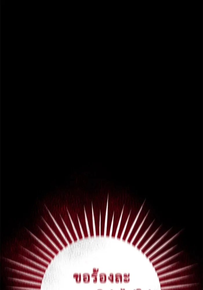 ราชินีนักบู๊ ตอนที่ 37 รูปที่ 19