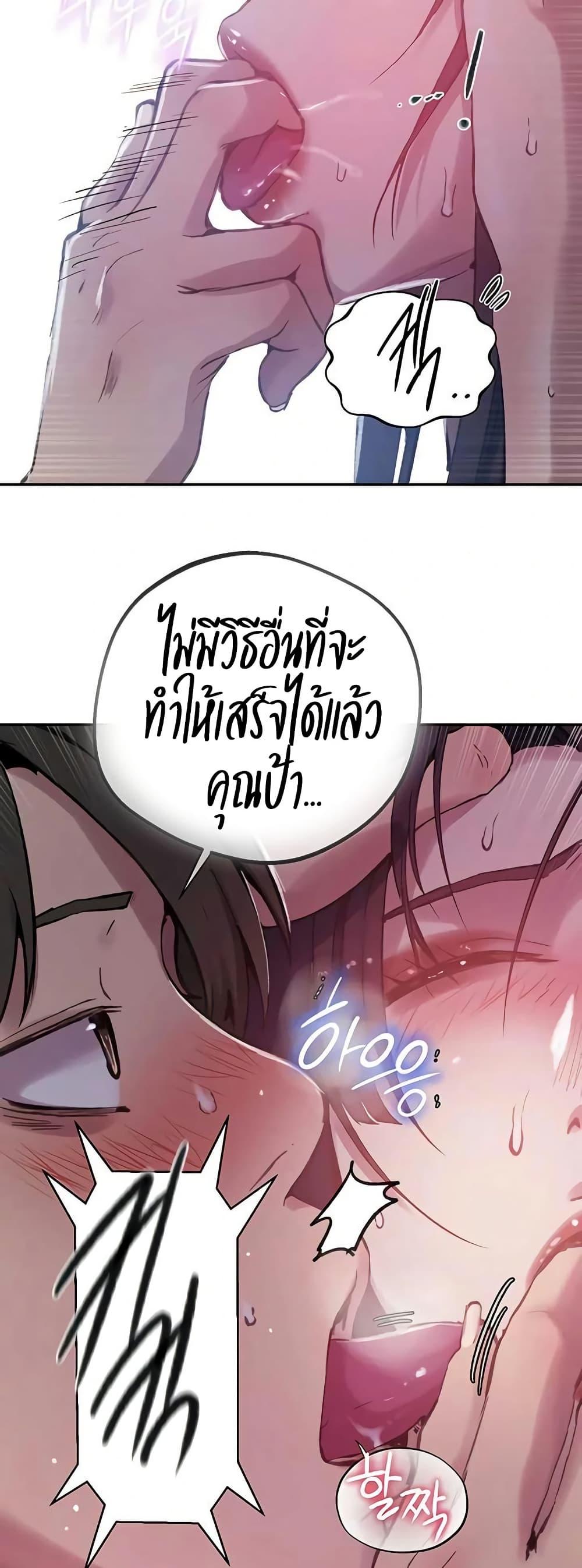 Doujin-Lc- อ่าน โดจิน มังฮวา เกาหลี ญี่ปุ่น จีน แปลไทย Secret Class ตอนที่ 1 2 3 4 5 6 7 8 9 10 11 12 13 14 ฟรี ไม่มีโฆษณา อ่าน โดจิน Manhwa เกาหลี ญี่ปุ่น จีน เรามีครบ คัดมาให้เน้นๆ โดจิน 18+ รับประกันความฟินโดย  Doujin Lc