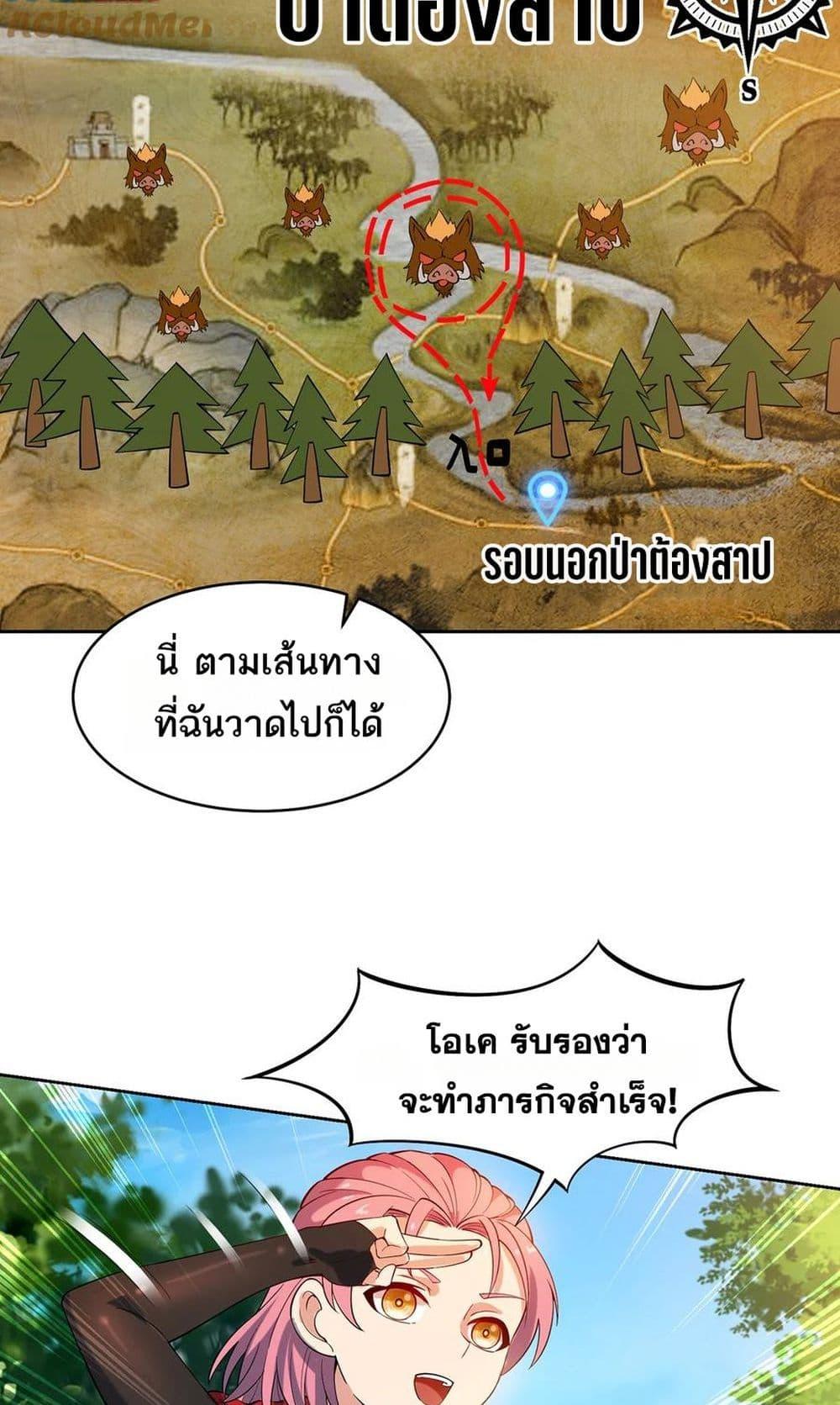 Manga-lc-com อ่านมังงะ อ่านการ์ตูน ออนไลน์ ฟรี The Beta Server For A Thousand Years ตอนที่ 1 2 3 4 5 6 7 8 9 10 11 12 13 14 ฟรี ไม่มีโฆษณา Manga-lc - อ่าน มังงะ อ่าน การ์ตูน ออนไลน์ อ่านมังงะ ฟรี