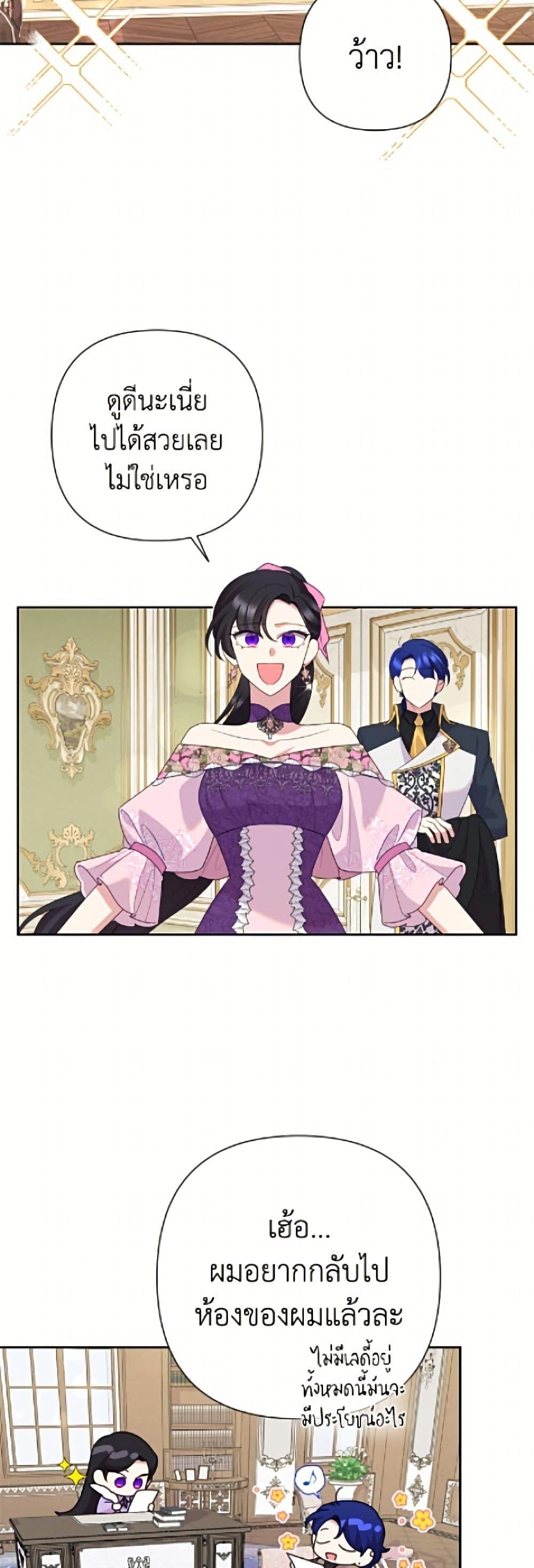 Manga-lc-com อ่านมังงะ อ่านการ์ตูน ออนไลน์ ฟรี Today the Villainess Has Fun Again ตอนที่ 1 2 3 4 5 6 7 8 9 10 11 12 13 14 ฟรี ไม่มีโฆษณา Manga-lc - อ่าน มังงะ อ่าน การ์ตูน ออนไลน์ อ่านมังงะ ฟรี