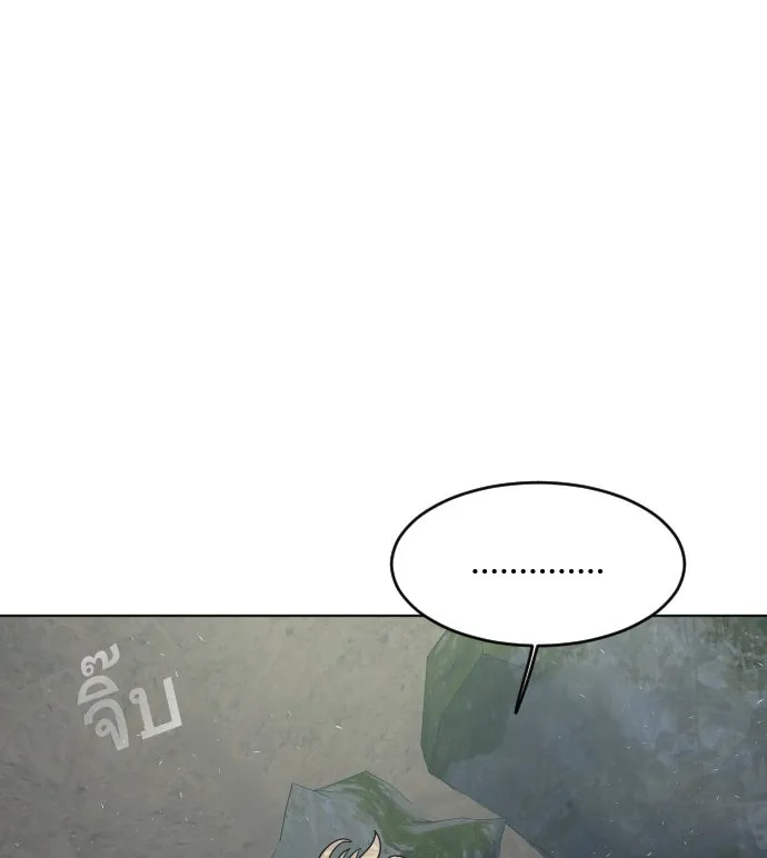 ยุคแห่งยอดมนุษย์ ตอนที่ 55 รูปที่ 80