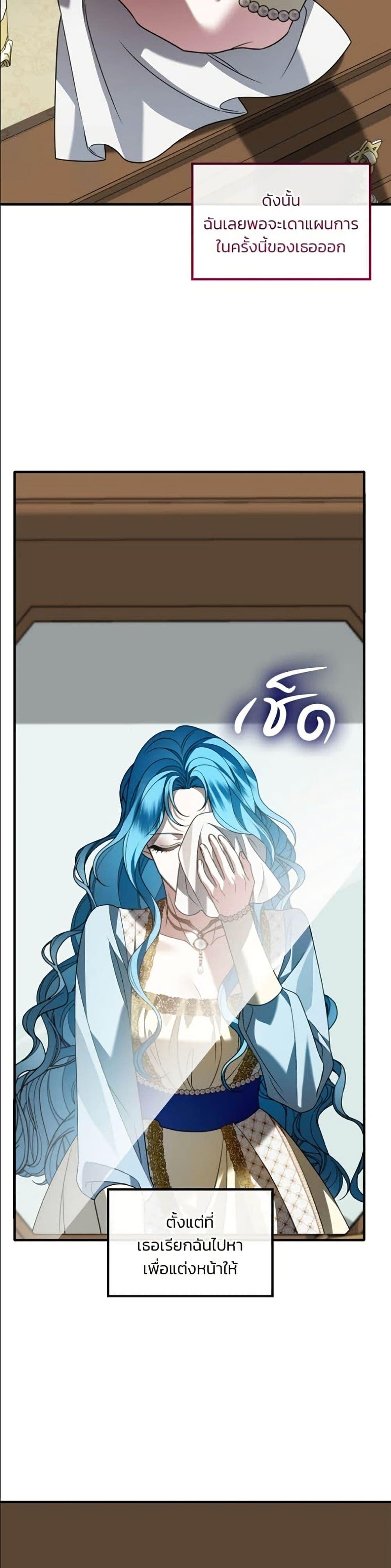Manga-lc-com อ่านมังงะ อ่านการ์ตูน ออนไลน์ ฟรี Noble in Name, Vulgar at Heart ตอนที่ 1 2 3 4 5 6 7 8 9 10 11 12 13 14 ฟรี ไม่มีโฆษณา Manga-lc - อ่าน มังงะ อ่าน การ์ตูน ออนไลน์ อ่านมังงะ ฟรี