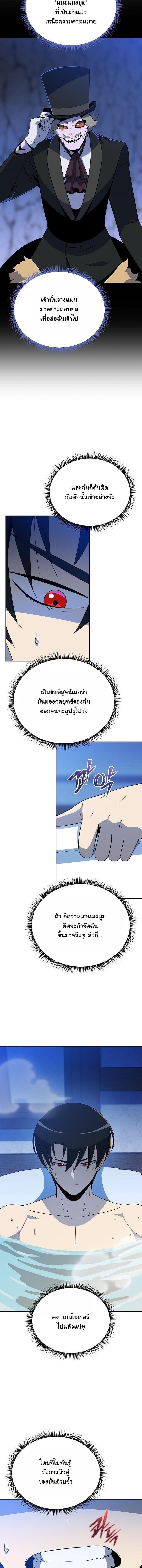 Manga-lc-com อ่านมังงะ อ่านการ์ตูน ออนไลน์ ฟรี The Turn-Based Mage ตอนที่ 1 2 3 4 5 6 7 8 9 10 11 12 13 14 ฟรี ไม่มีโฆษณา Manga-lc - อ่าน มังงะ อ่าน การ์ตูน ออนไลน์ อ่านมังงะ ฟรี