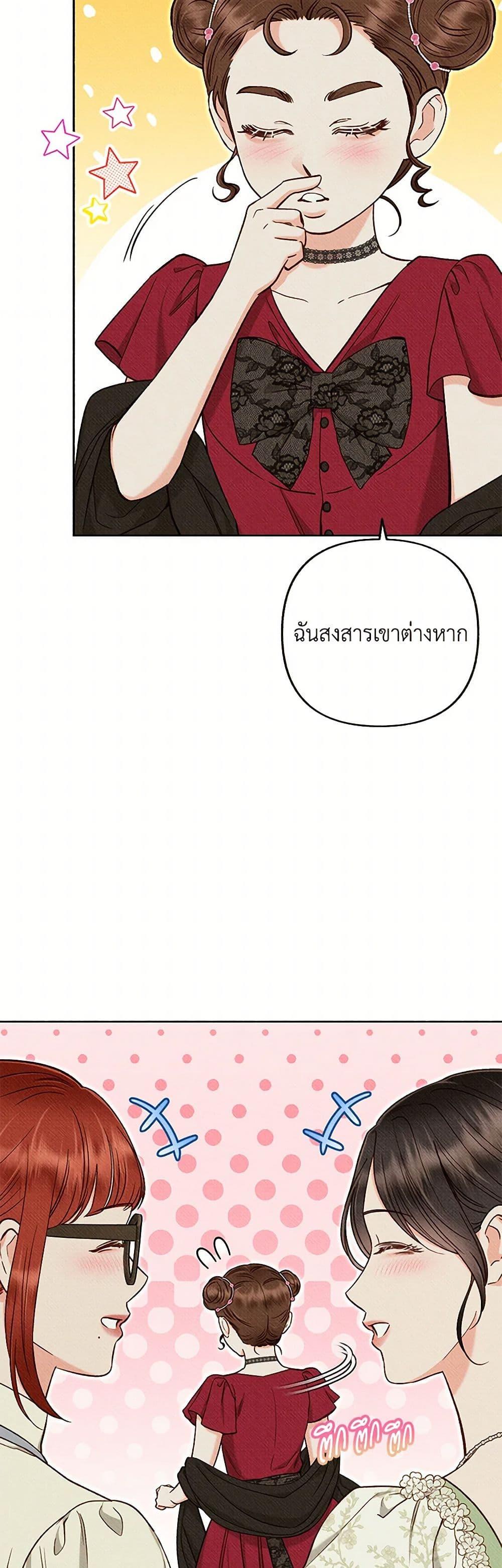 Manga-lc-com อ่านมังงะ อ่านการ์ตูน ออนไลน์ ฟรี Dear My Rude Darling With Multiple Personality ตอนที่ 1 2 3 4 5 6 7 8 9 10 11 12 13 14 ฟรี ไม่มีโฆษณา Manga-lc - อ่าน มังงะ อ่าน การ์ตูน ออนไลน์ อ่านมังงะ ฟรี