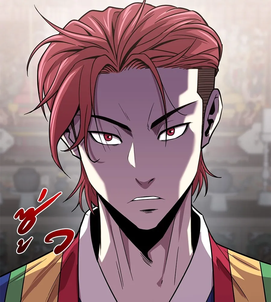 เรียกฉันว่าพระเจ้า ตอนที่ 2 ร่างทรง อีชิน รูปที่ 178