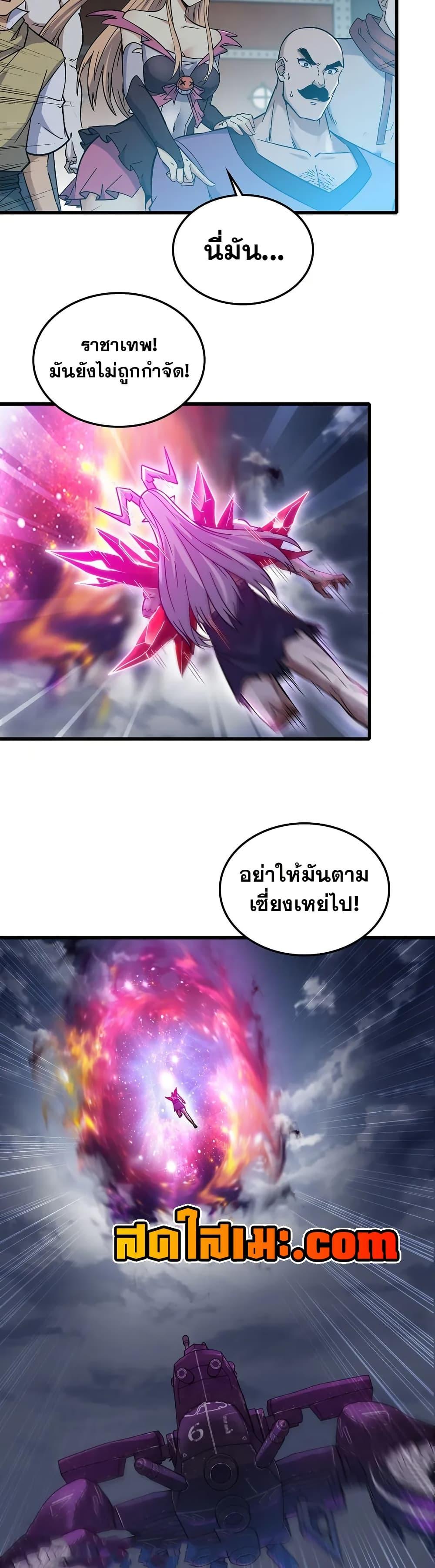 Manga-lc-com อ่านมังงะ อ่านการ์ตูน ออนไลน์ ฟรี My Wife is a Demon Queen ตอนที่ 1 2 3 4 5 6 7 8 9 10 11 12 13 14 ฟรี ไม่มีโฆษณา Manga-lc - อ่าน มังงะ อ่าน การ์ตูน ออนไลน์ อ่านมังงะ ฟรี