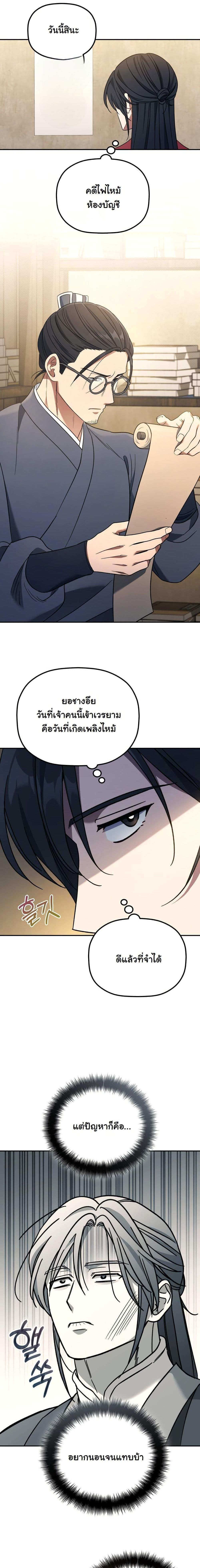 Manga-lc-com อ่านมังงะ อ่านการ์ตูน ออนไลน์ ฟรี The Youngest Son of the Eunhae Merchant Group ตอนที่ 1 2 3 4 5 6 7 8 9 10 11 12 13 14 ฟรี ไม่มีโฆษณา Manga-lc - อ่าน มังงะ อ่าน การ์ตูน ออนไลน์ อ่านมังงะ ฟรี
