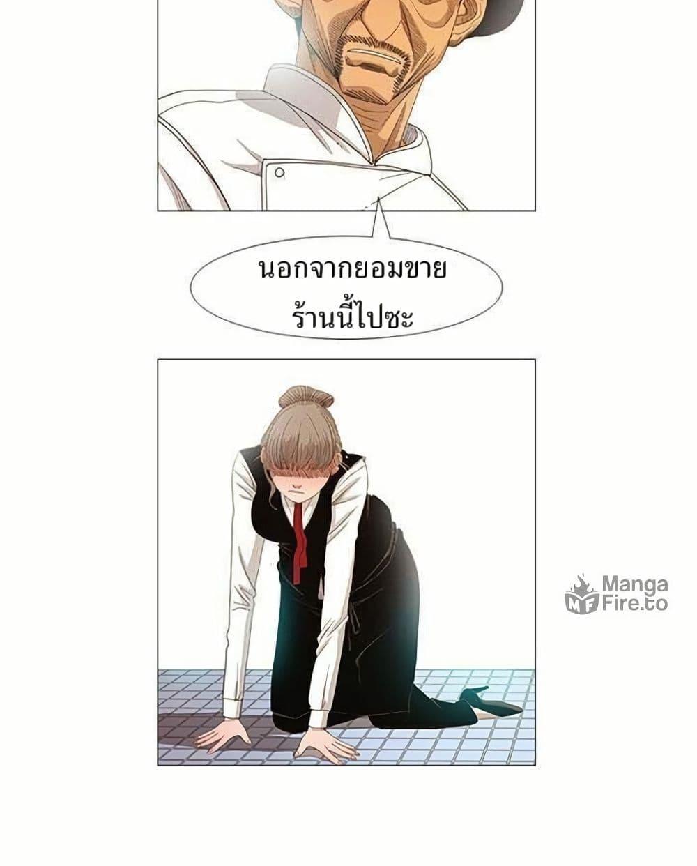 Manga-lc-com อ่านมังงะ อ่านการ์ตูน ออนไลน์ ฟรี Michelin Star ตอนที่ 1 2 3 4 5 6 7 8 9 10 11 12 13 14 ฟรี ไม่มีโฆษณา Manga-lc - อ่าน มังงะ อ่าน การ์ตูน ออนไลน์ อ่านมังงะ ฟรี