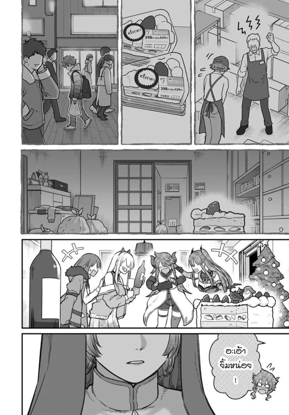 Manga-lc-com อ่านมังงะ อ่านการ์ตูน ออนไลน์ ฟรี Dame Ningen no Itoshikata ตอนที่ 1 2 3 4 5 6 7 8 9 10 11 12 13 14 ฟรี ไม่มีโฆษณา Manga-lc - อ่าน มังงะ อ่าน การ์ตูน ออนไลน์ อ่านมังงะ ฟรี