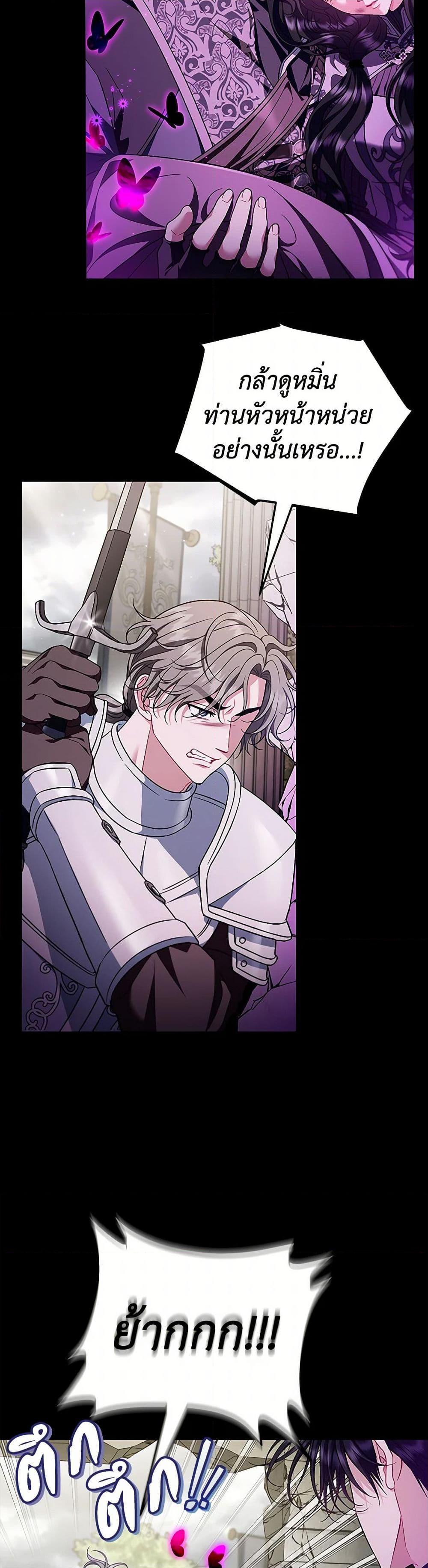 Manga-lc-com อ่านมังงะ อ่านการ์ตูน ออนไลน์ ฟรี I Will Become the Villain’s Poison Taster ตอนที่ 1 2 3 4 5 6 7 8 9 10 11 12 13 14 ฟรี ไม่มีโฆษณา Manga-lc - อ่าน มังงะ อ่าน การ์ตูน ออนไลน์ อ่านมังงะ ฟรี