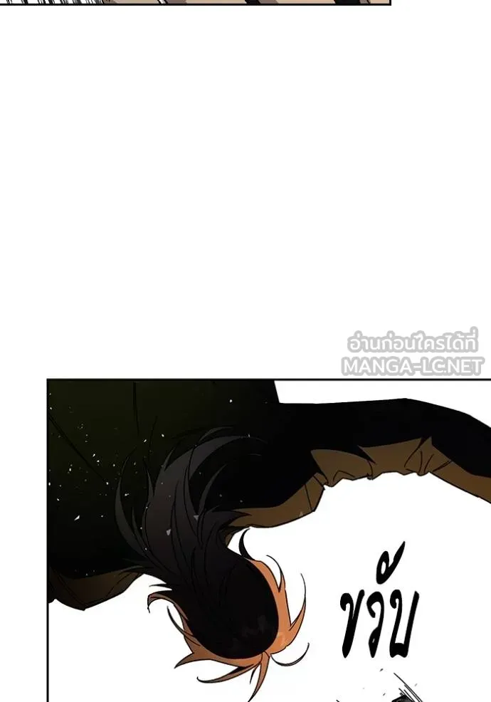 CmangaWTStudy Group ตอนที่ 272 รูปที่ 21