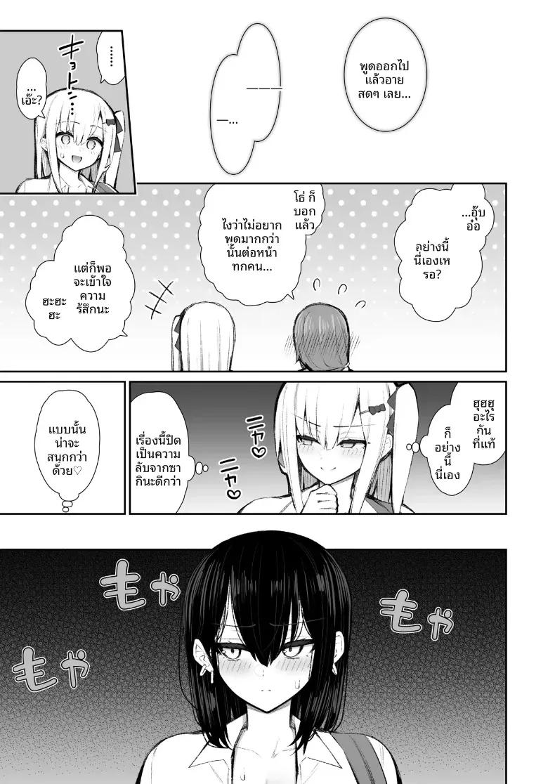 Doujin-Lc- อ่าน โดจิน มังฮวา เกาหลี ญี่ปุ่น จีน แปลไทย ชวนรุ่นพี่ค้างคืน [Izure] Iede Gal na Senpai wa Kantan ni Yarasete Kureru ตอนที่ 1 2 3 4 5 6 7 8 9 10 11 12 13 14 ฟรี ไม่มีโฆษณา อ่าน โดจิน Manhwa เกาหลี ญี่ปุ่น จีน เรามีครบ คัดมาให้เน้นๆ โดจิน 18+ รับประกันความฟินโดย  Doujin Lc