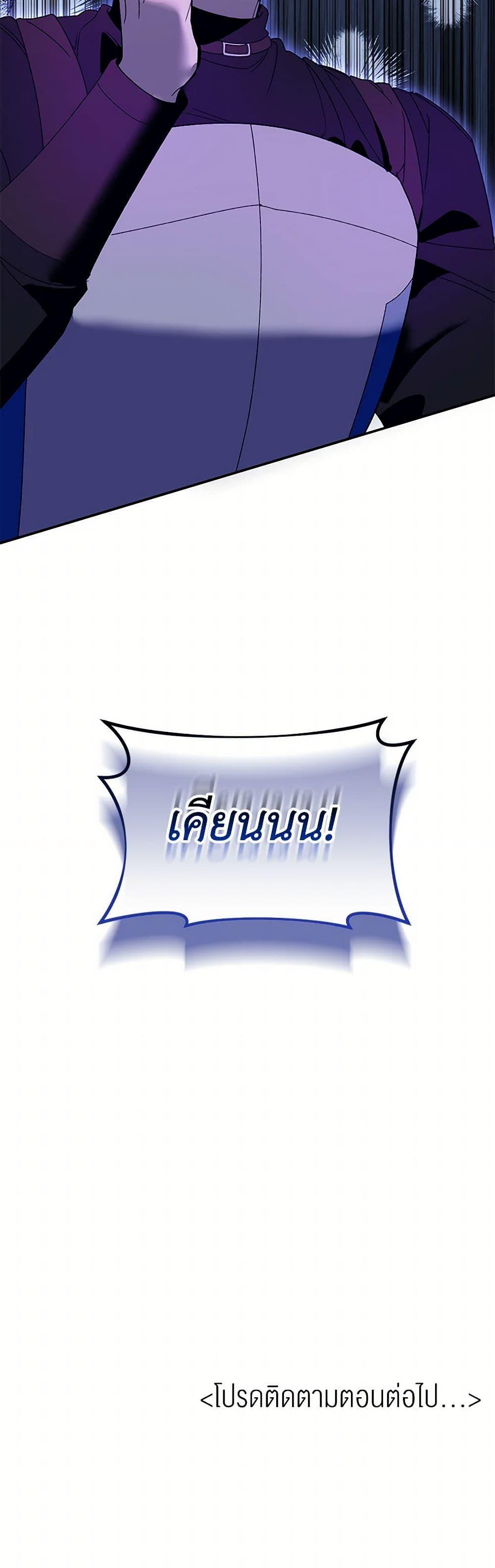 Manga-lc-com อ่านมังงะ อ่านการ์ตูน ออนไลน์ ฟรี Carefully Choosing a Husband ตอนที่ 1 2 3 4 5 6 7 8 9 10 11 12 13 14 ฟรี ไม่มีโฆษณา Manga-lc - อ่าน มังงะ อ่าน การ์ตูน ออนไลน์ อ่านมังงะ ฟรี