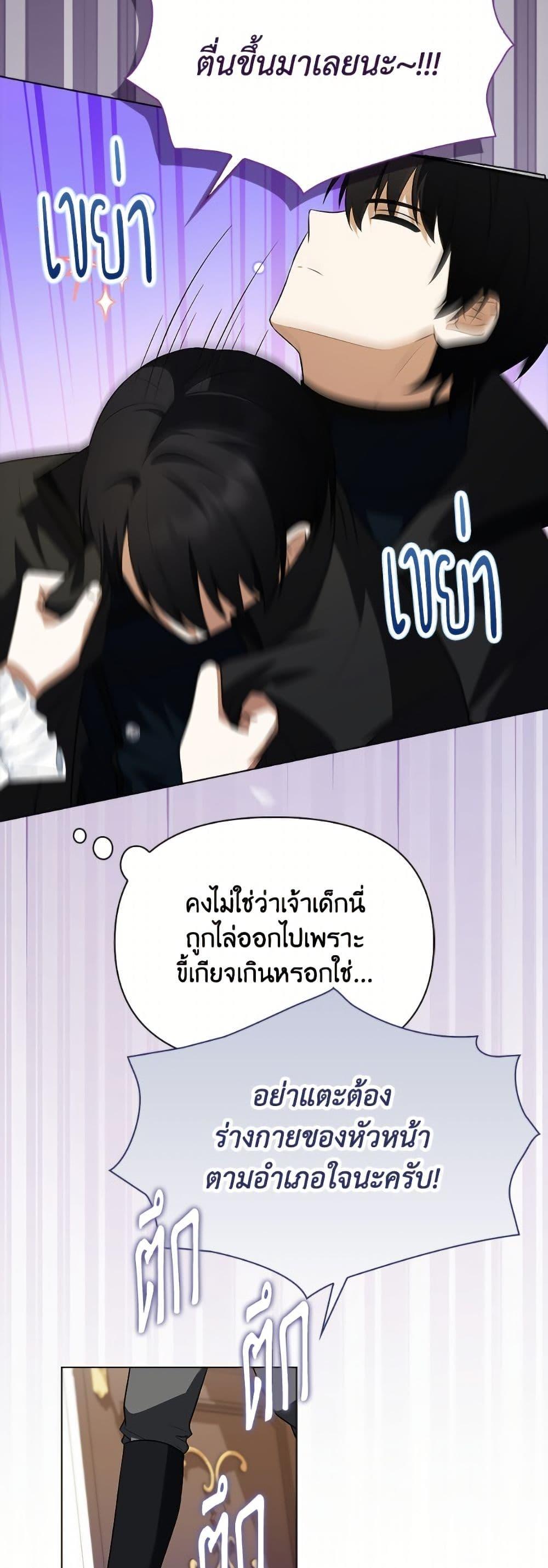 Manga-lc-com อ่านมังงะ อ่านการ์ตูน ออนไลน์ ฟรี The Gangster Baby of the Duke’s Family ตอนที่ 1 2 3 4 5 6 7 8 9 10 11 12 13 14 ฟรี ไม่มีโฆษณา Manga-lc - อ่าน มังงะ อ่าน การ์ตูน ออนไลน์ อ่านมังงะ ฟรี