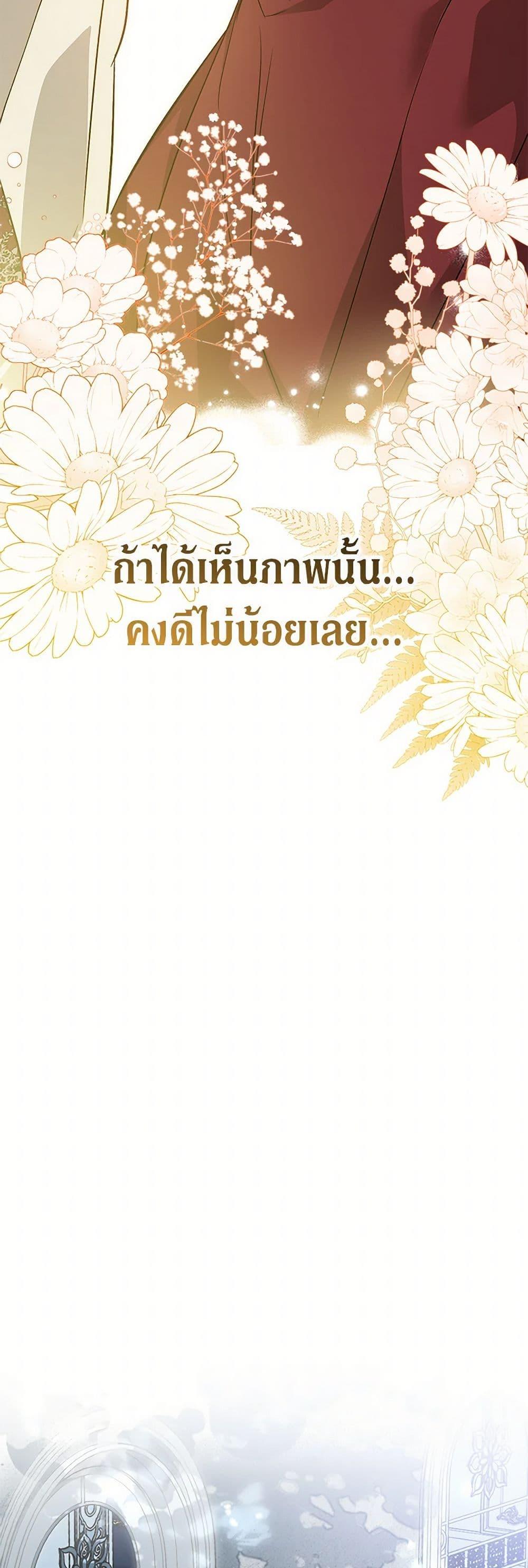 Manga-lc-com อ่านมังงะ อ่านการ์ตูน ออนไลน์ ฟรี The Symbiotic Relationship Between a Panther and a Rabbit ตอนที่ 1 2 3 4 5 6 7 8 9 10 11 12 13 14 ฟรี ไม่มีโฆษณา Manga-lc - อ่าน มังงะ อ่าน การ์ตูน ออนไลน์ อ่านมังงะ ฟรี