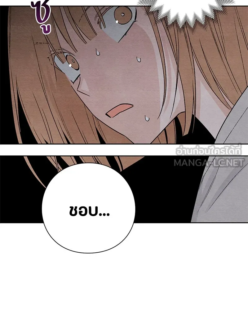เป็นวัยรุ่นมันเหนื่อย ตอนที่ 15 รูปที่ 15
