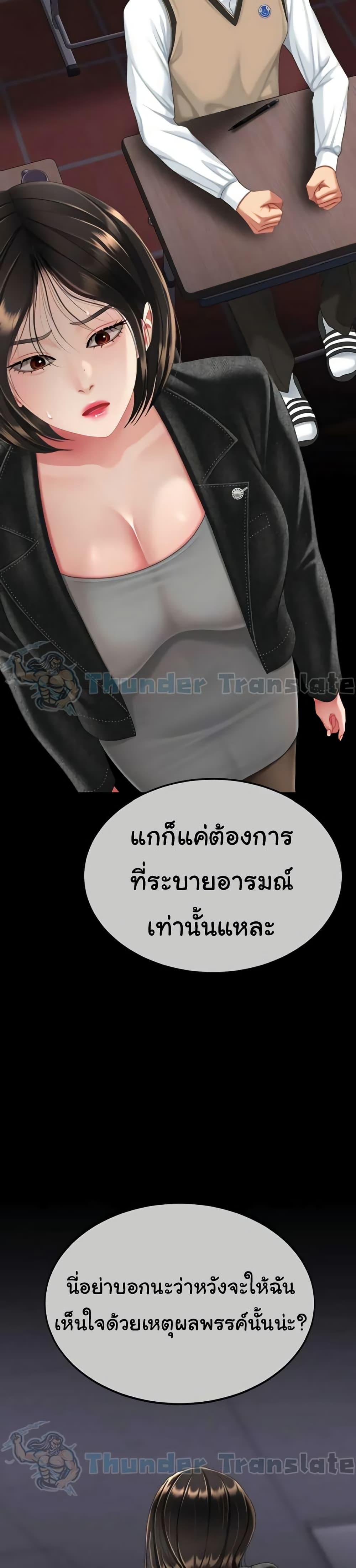 Doujin-Lc- อ่าน โดจิน มังฮวา เกาหลี ญี่ปุ่น จีน แปลไทย Go Ahead, Mom ตอนที่ 1 2 3 4 5 6 7 8 9 10 11 12 13 14 ฟรี ไม่มีโฆษณา อ่าน โดจิน Manhwa เกาหลี ญี่ปุ่น จีน เรามีครบ คัดมาให้เน้นๆ โดจิน 18+ รับประกันความฟินโดย  Doujin Lc