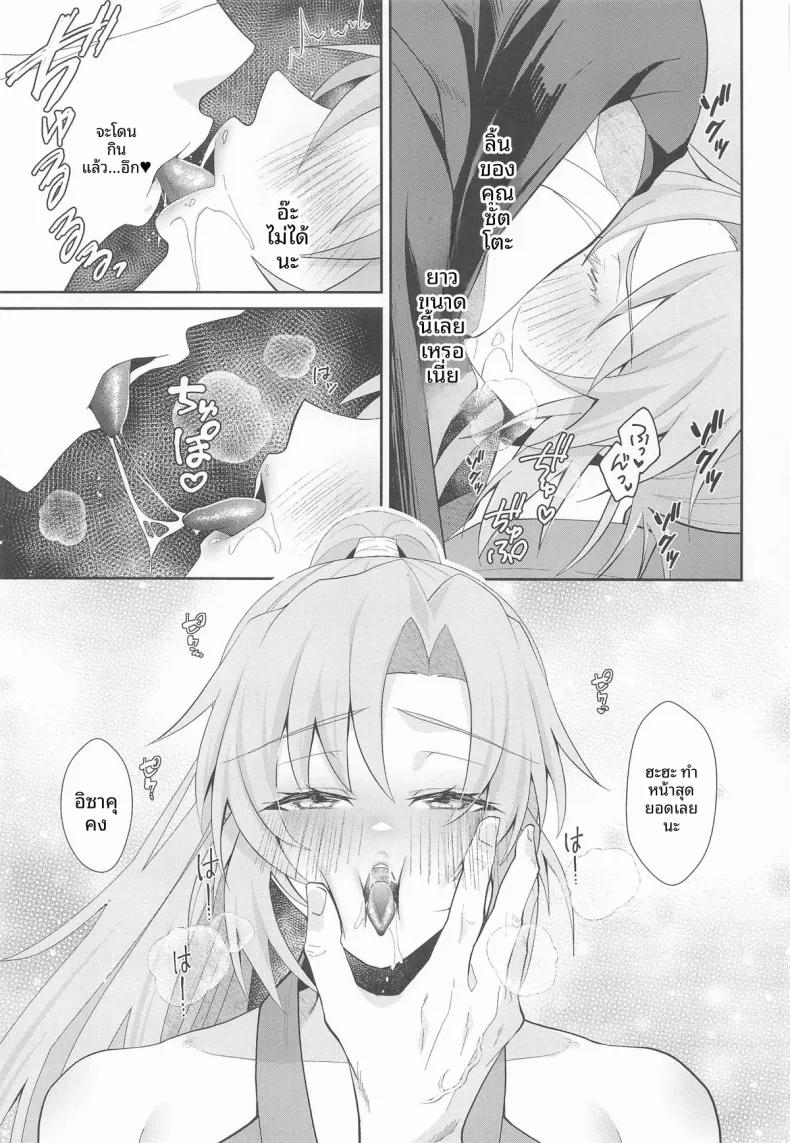 Doujin-Lc- อ่าน โดจิน มังฮวา เกาหลี ญี่ปุ่น จีน แปลไทย ในวัยที่ความอดทนเริ่มหมดไป (Kuzuya) (Tsunagu Yume to Omoi Seigan 2025) ตอนที่ 1 2 3 4 5 6 7 8 9 10 11 12 13 14 ฟรี ไม่มีโฆษณา อ่าน โดจิน Manhwa เกาหลี ญี่ปุ่น จีน เรามีครบ คัดมาให้เน้นๆ โดจิน 18+ รับประกันความฟินโดย  Doujin Lc