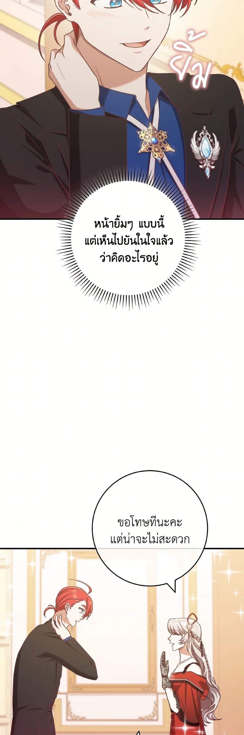 Manga-lc-com อ่านมังงะ อ่านการ์ตูน ออนไลน์ ฟรี I’m Not the Final Boss’ Lover ตอนที่ 1 2 3 4 5 6 7 8 9 10 11 12 13 14 ฟรี ไม่มีโฆษณา Manga-lc - อ่าน มังงะ อ่าน การ์ตูน ออนไลน์ อ่านมังงะ ฟรี