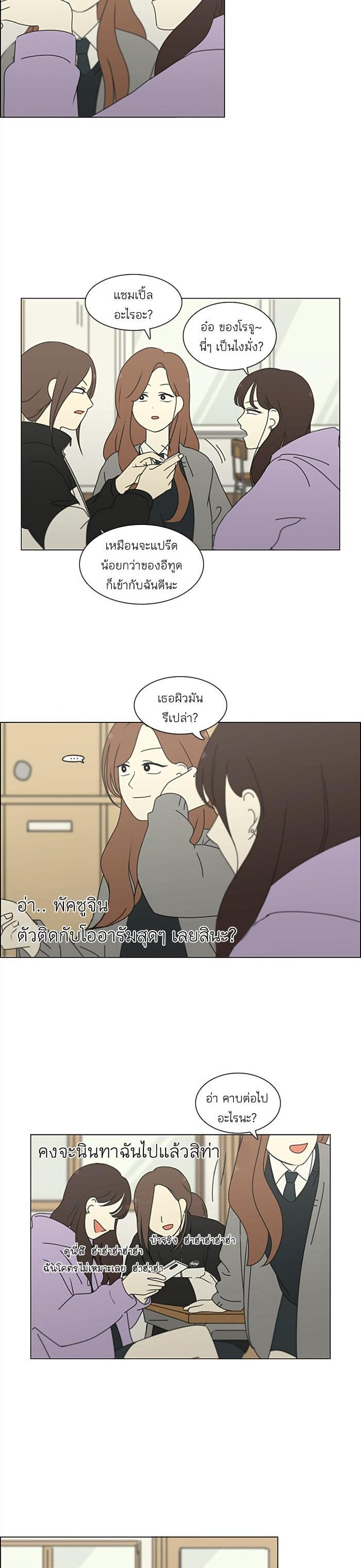 Manga-lc-com อ่านมังงะ อ่านการ์ตูน ออนไลน์ ฟรี Love Revolution รักนี้ต้องปฏิวัติ ตอนที่ 1 2 3 4 5 6 7 8 9 10 11 12 13 14 ฟรี ไม่มีโฆษณา Manga-lc - อ่าน มังงะ อ่าน การ์ตูน ออนไลน์ อ่านมังงะ ฟรี