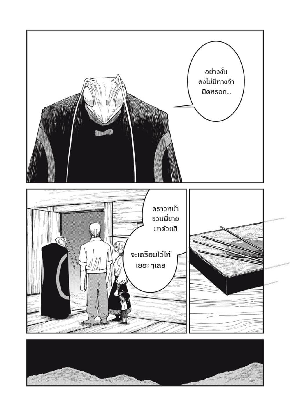 Manga-lc-com อ่านมังงะ อ่านการ์ตูน ออนไลน์ ฟรี Isekai Henkyo Meshi ตอนที่ 1 2 3 4 5 6 7 8 9 10 11 12 13 14 ฟรี ไม่มีโฆษณา Manga-lc - อ่าน มังงะ อ่าน การ์ตูน ออนไลน์ อ่านมังงะ ฟรี