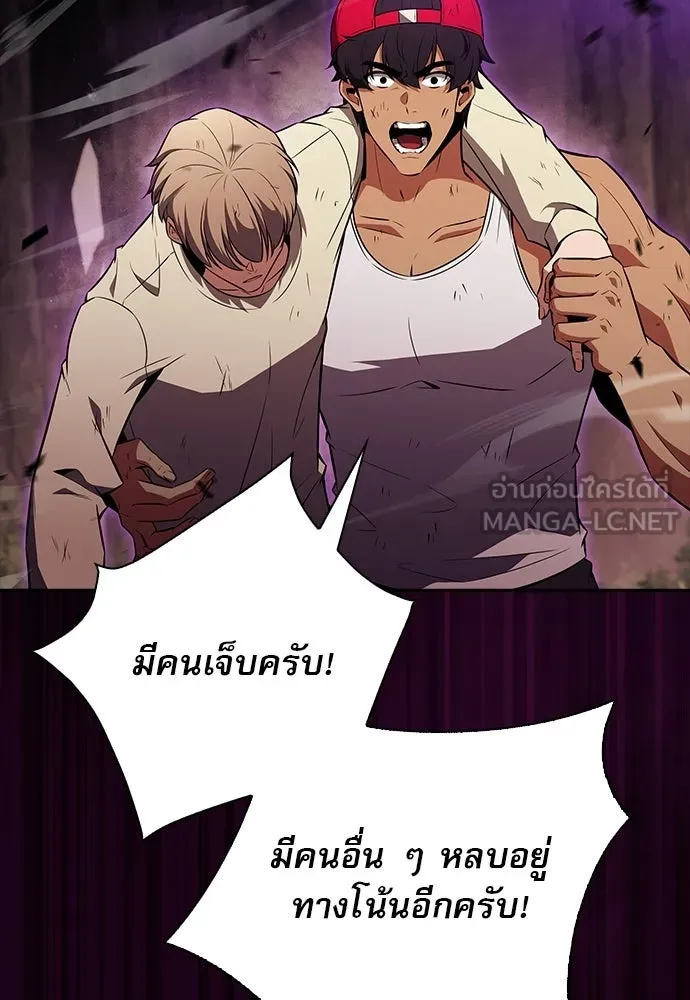 ครัวผู้กล้าท้าให้ชิม ตอนที่ 33 รูปที่ 21