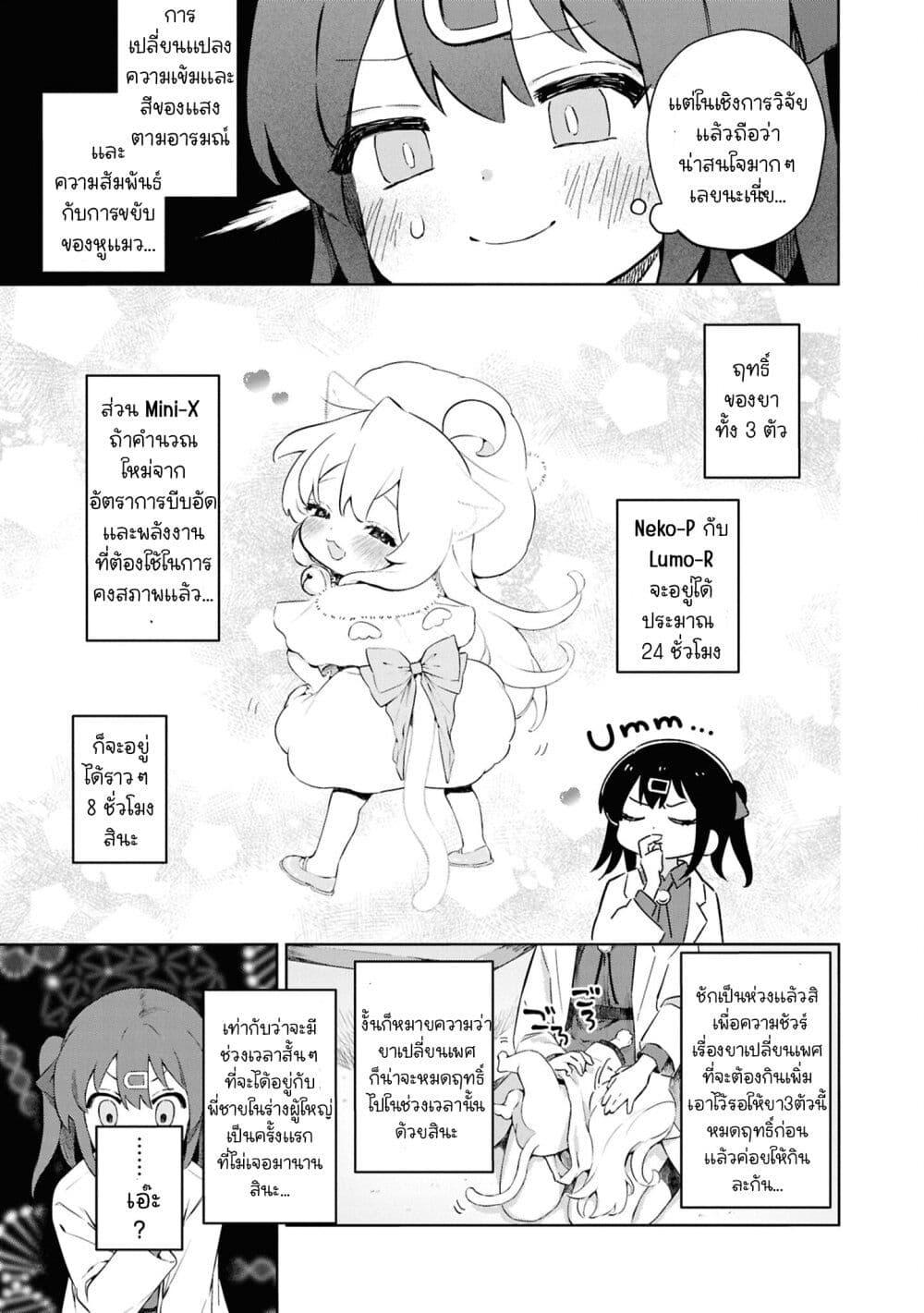 Manga-lc-com อ่านมังงะ อ่านการ์ตูน ออนไลน์ ฟรี Onii-chan wa Oshimai! Koushiki Anthology Comic ตอนที่ 1 2 3 4 5 6 7 8 9 10 11 12 13 14 ฟรี ไม่มีโฆษณา Manga-lc - อ่าน มังงะ อ่าน การ์ตูน ออนไลน์ อ่านมังงะ ฟรี