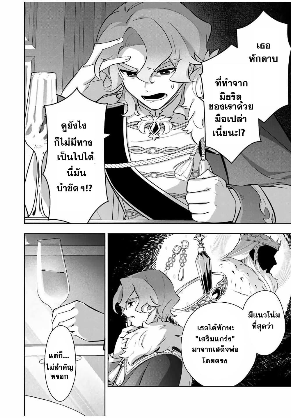 Manga-lc-com อ่านมังงะ อ่านการ์ตูน ออนไลน์ ฟรี Koujo Tensei Densetsu no Dai Madoushi ตอนที่ 1 2 3 4 5 6 7 8 9 10 11 12 13 14 ฟรี ไม่มีโฆษณา Manga-lc - อ่าน มังงะ อ่าน การ์ตูน ออนไลน์ อ่านมังงะ ฟรี