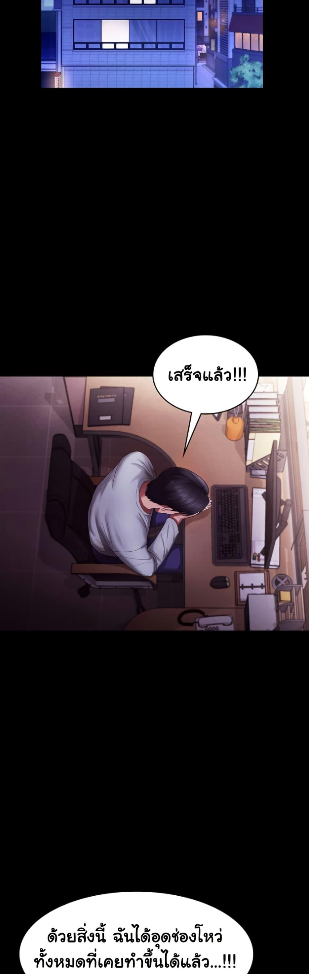 Doujin-Lc- อ่าน โดจิน มังฮวา เกาหลี ญี่ปุ่น จีน แปลไทย The Chairman’s Wife ตอนที่ 1 2 3 4 5 6 7 8 9 10 11 12 13 14 ฟรี ไม่มีโฆษณา อ่าน โดจิน Manhwa เกาหลี ญี่ปุ่น จีน เรามีครบ คัดมาให้เน้นๆ โดจิน 18+ รับประกันความฟินโดย  Doujin Lc