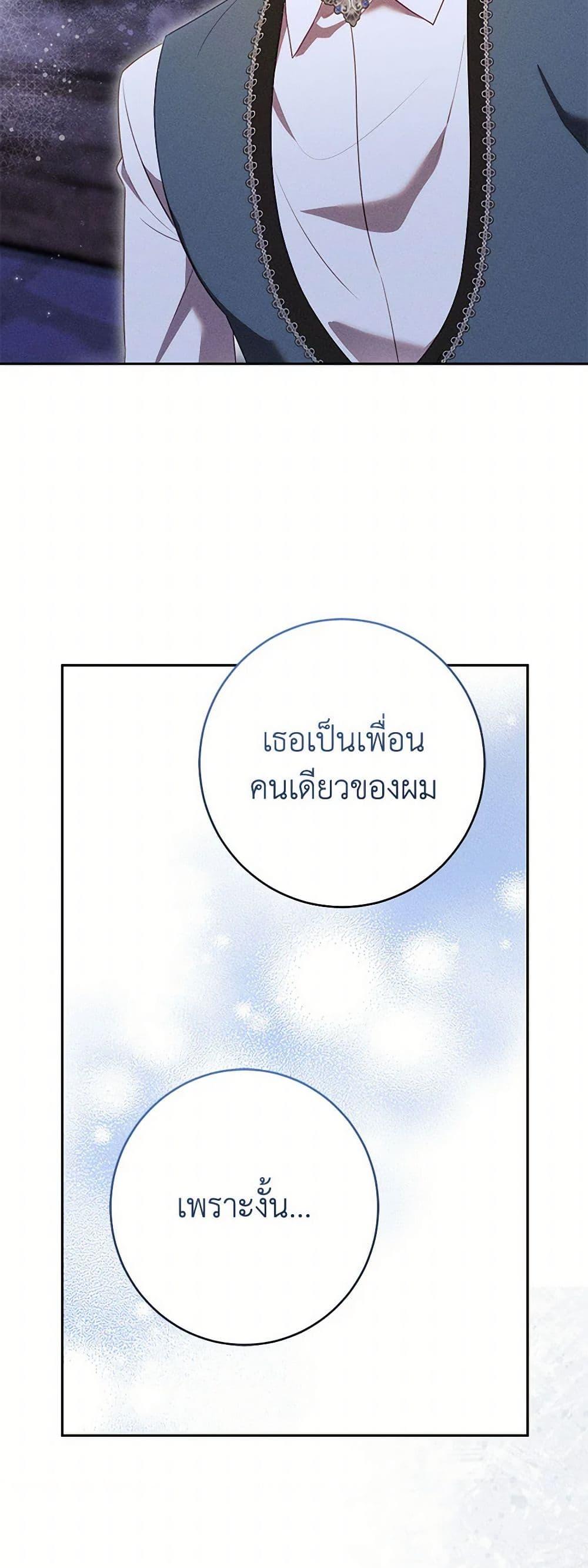 Manga-lc-com อ่านมังงะ อ่านการ์ตูน ออนไลน์ ฟรี Becoming the Lady of the Cursed Ducal House ตอนที่ 1 2 3 4 5 6 7 8 9 10 11 12 13 14 ฟรี ไม่มีโฆษณา Manga-lc - อ่าน มังงะ อ่าน การ์ตูน ออนไลน์ อ่านมังงะ ฟรี