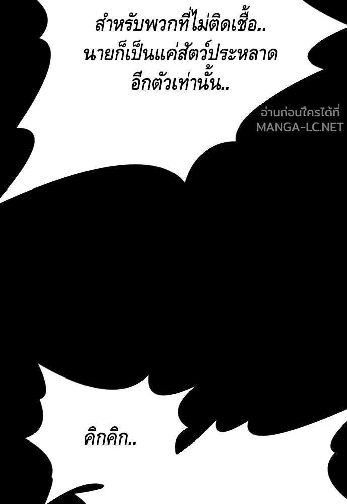 Manga-lc-com อ่านมังงะ อ่านการ์ตูน ออนไลน์ ฟรี วันดีคืนดี โซลก็ ตอนที่ 1 2 3 4 5 6 7 8 9 10 11 12 13 14 ฟรี ไม่มีโฆษณา Manga-lc - อ่าน มังงะ อ่าน การ์ตูน ออนไลน์ อ่านมังงะ ฟรี