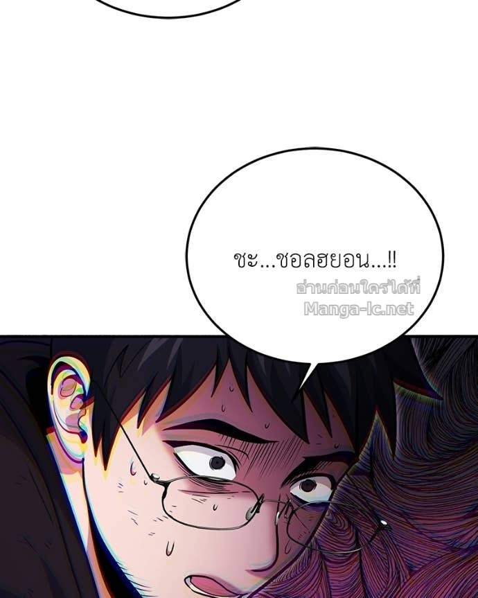 Doujin-Lc- อ่าน โดจิน มังฮวา เกาหลี ญี่ปุ่น จีน แปลไทย ฮีลเลอร์กำมะลอ ตอนที่ 1 2 3 4 5 6 7 8 9 10 11 12 13 14 ฟรี ไม่มีโฆษณา อ่าน โดจิน Manhwa เกาหลี ญี่ปุ่น จีน เรามีครบ คัดมาให้เน้นๆ โดจิน 18+ รับประกันความฟินโดย Doujin Lc