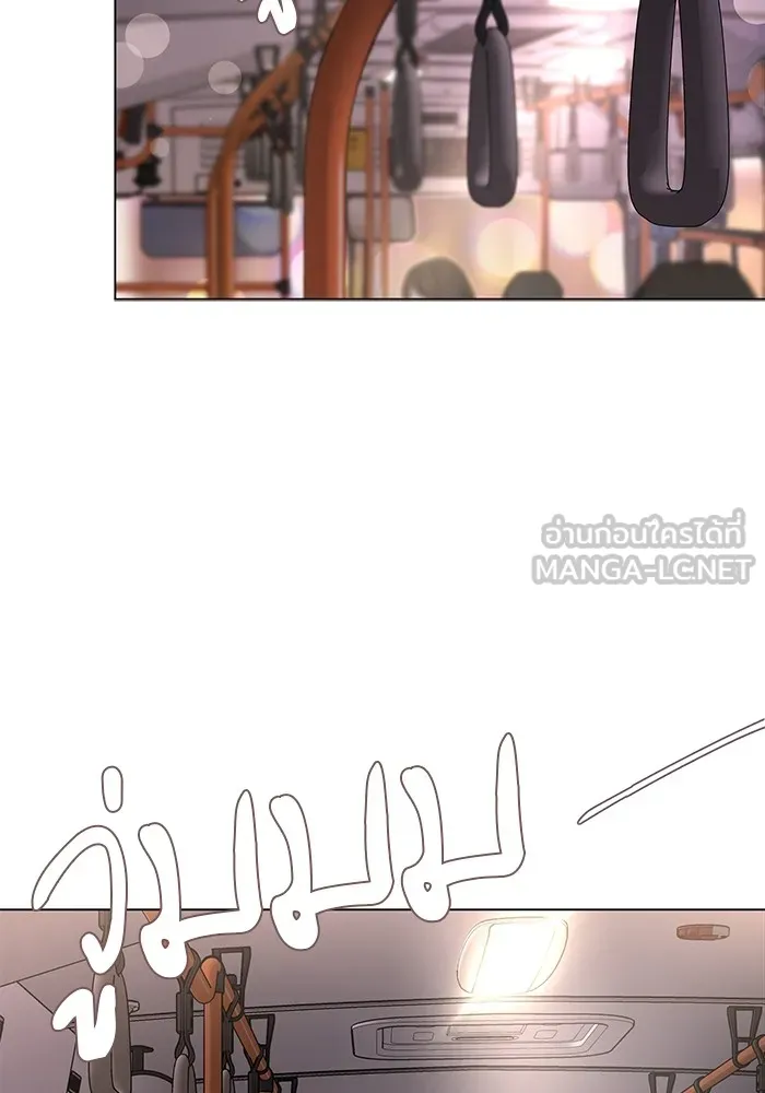 ความรักของอิซอบ ตอนที่ 21 รูปที่ 3