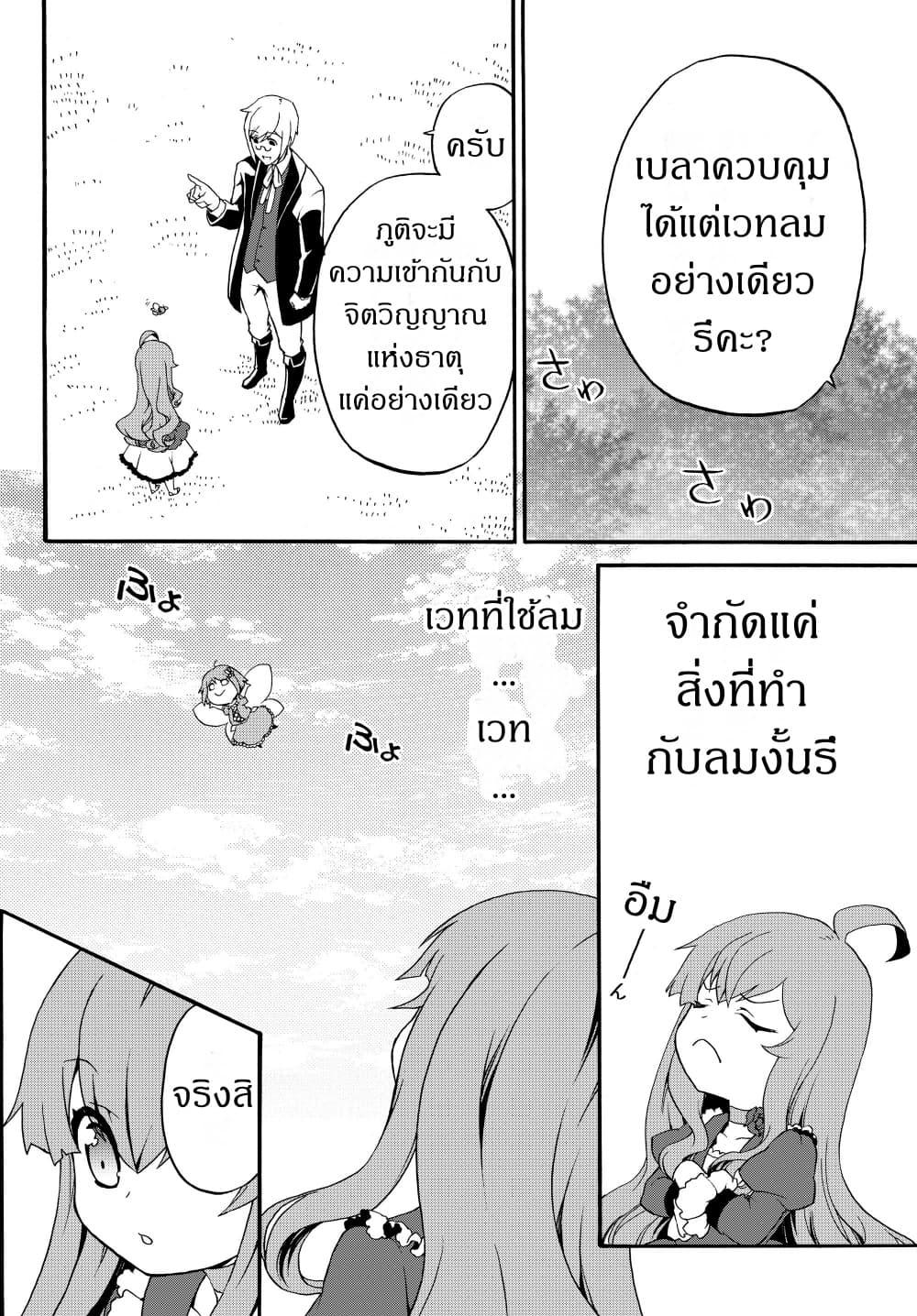 Manga-lc-com อ่านมังงะ อ่านการ์ตูน ออนไลน์ ฟรี The Villainess Will Crush Her Destruction End Through Modern Firepower โลลิปืนดุ ตอนที่ 1 2 3 4 5 6 7 8 9 10 11 12 13 14 ฟรี ไม่มีโฆษณา Manga-lc - อ่าน มังงะ อ่าน การ์ตูน ออนไลน์ อ่านมังงะ ฟรี