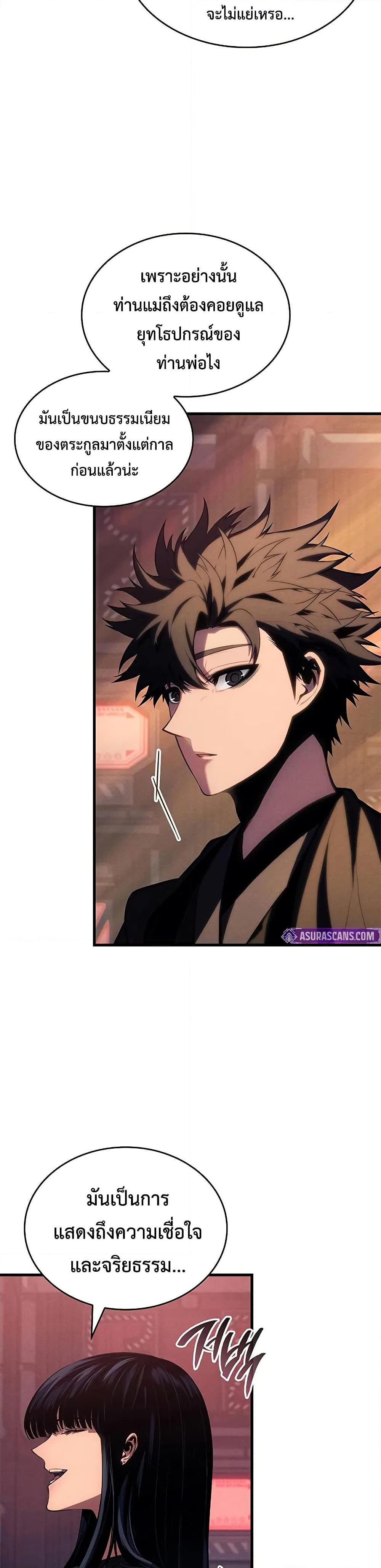 Manga-lc-com อ่านมังงะ อ่านการ์ตูน ออนไลน์ ฟรี Bad Bone Blood ตอนที่ 1 2 3 4 5 6 7 8 9 10 11 12 13 14 ฟรี ไม่มีโฆษณา Manga-lc - อ่าน มังงะ อ่าน การ์ตูน ออนไลน์ อ่านมังงะ ฟรี