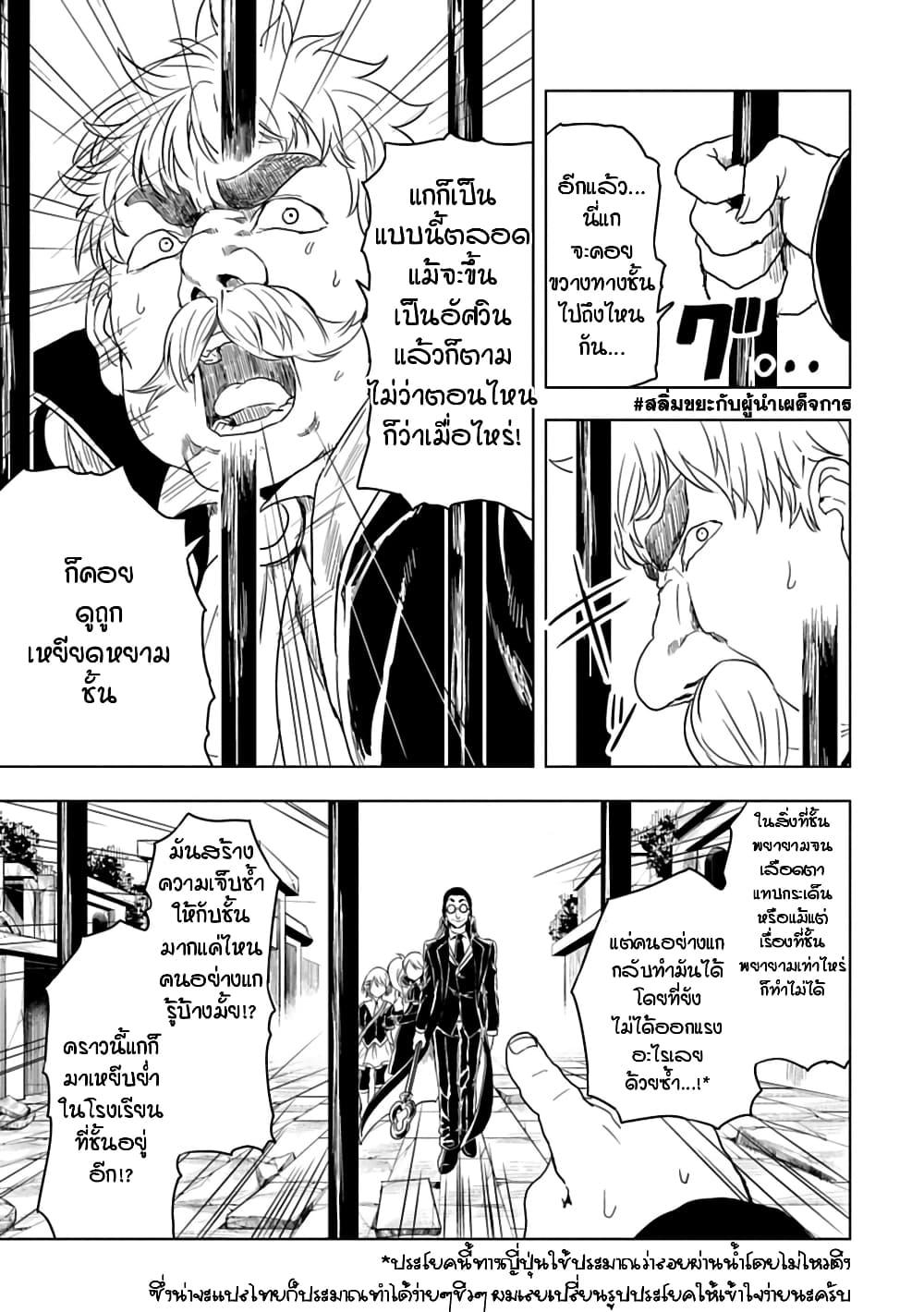 Manga-lc-com อ่านมังงะ อ่านการ์ตูน ออนไลน์ ฟรี Kokuei no Junk ตอนที่ 1 2 3 4 5 6 7 8 9 10 11 12 13 14 ฟรี ไม่มีโฆษณา Manga-lc - อ่าน มังงะ อ่าน การ์ตูน ออนไลน์ อ่านมังงะ ฟรี