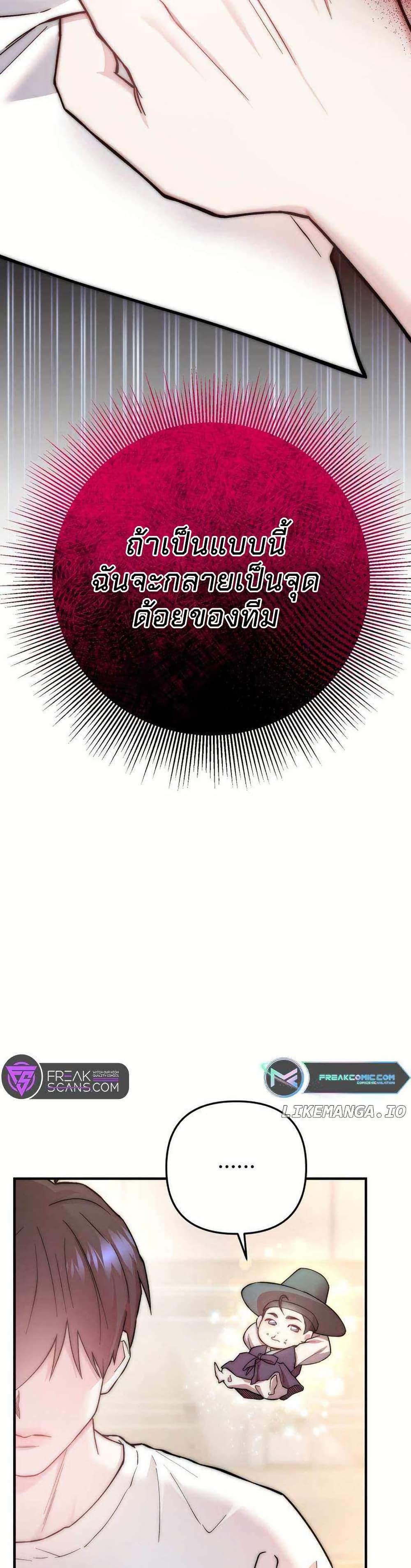 Manga-lc-com อ่านมังงะ อ่านการ์ตูน ออนไลน์ ฟรี Acting Genius, TOP Idol! ตอนที่ 1 2 3 4 5 6 7 8 9 10 11 12 13 14 ฟรี ไม่มีโฆษณา Manga-lc - อ่าน มังงะ อ่าน การ์ตูน ออนไลน์ อ่านมังงะ ฟรี